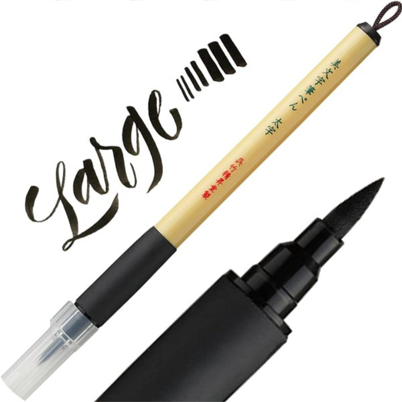 Caneta Kuretake Bimoji Fude