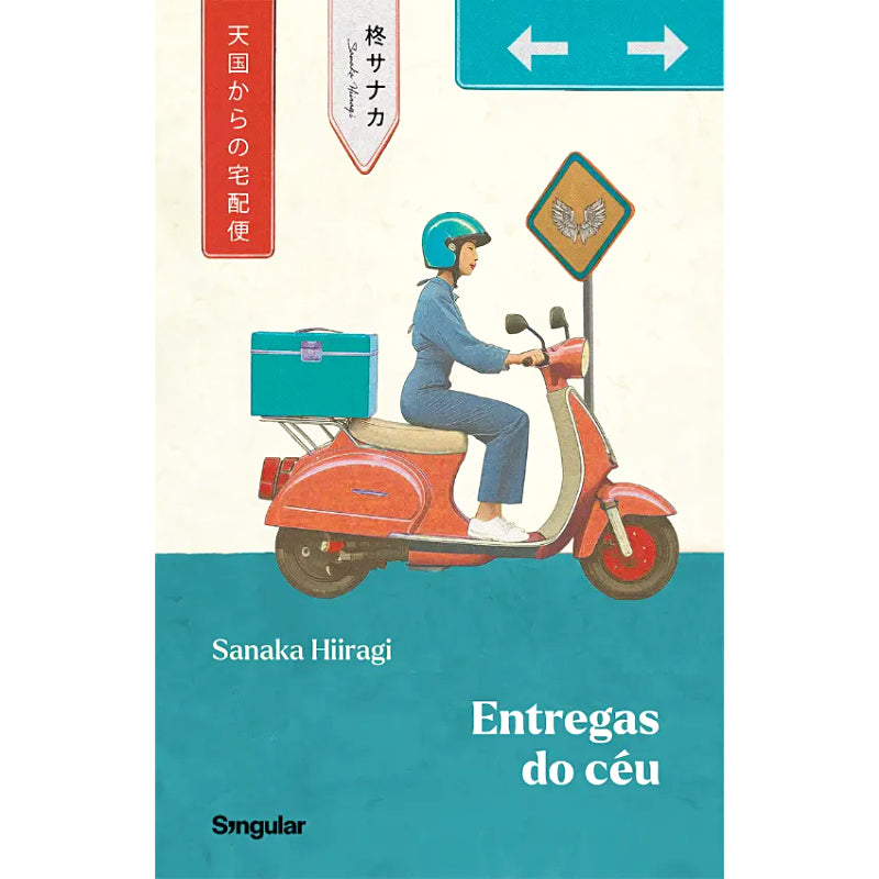 Entregas do Céu