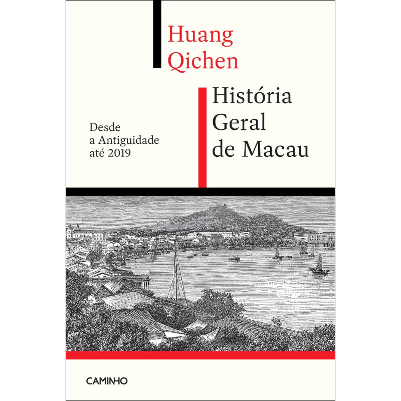História Geral de Macau