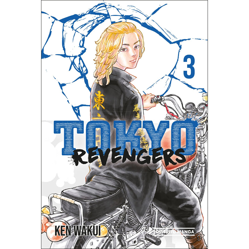 Tokyo Revengers 3