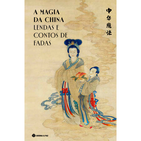 A Magia da China: Lendas e Contos de Fadas