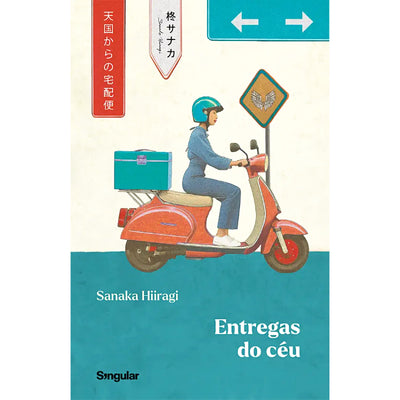 Entregas do Céu