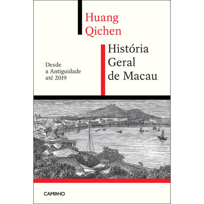 História Geral de Macau