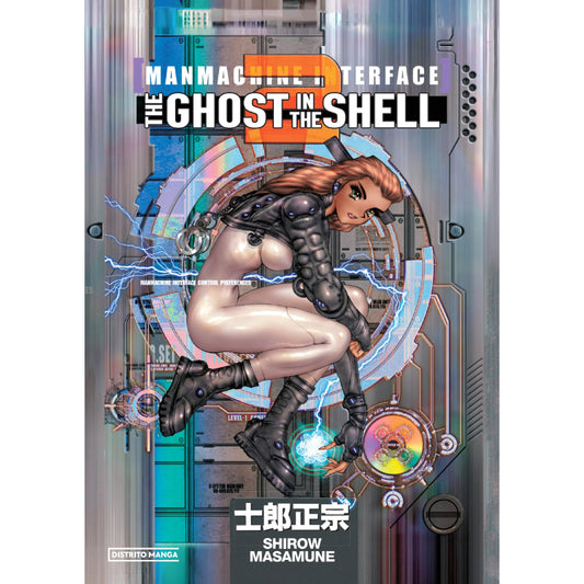 The Ghost in the Shell 2