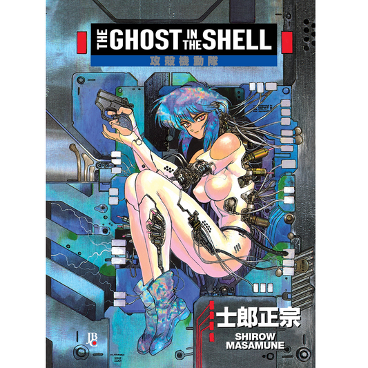 The Ghost in the Shell