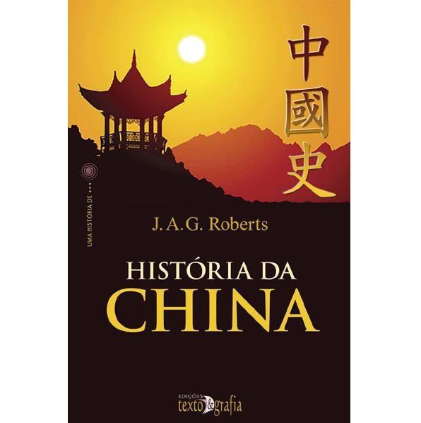 História da China