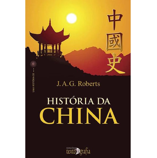 História da China